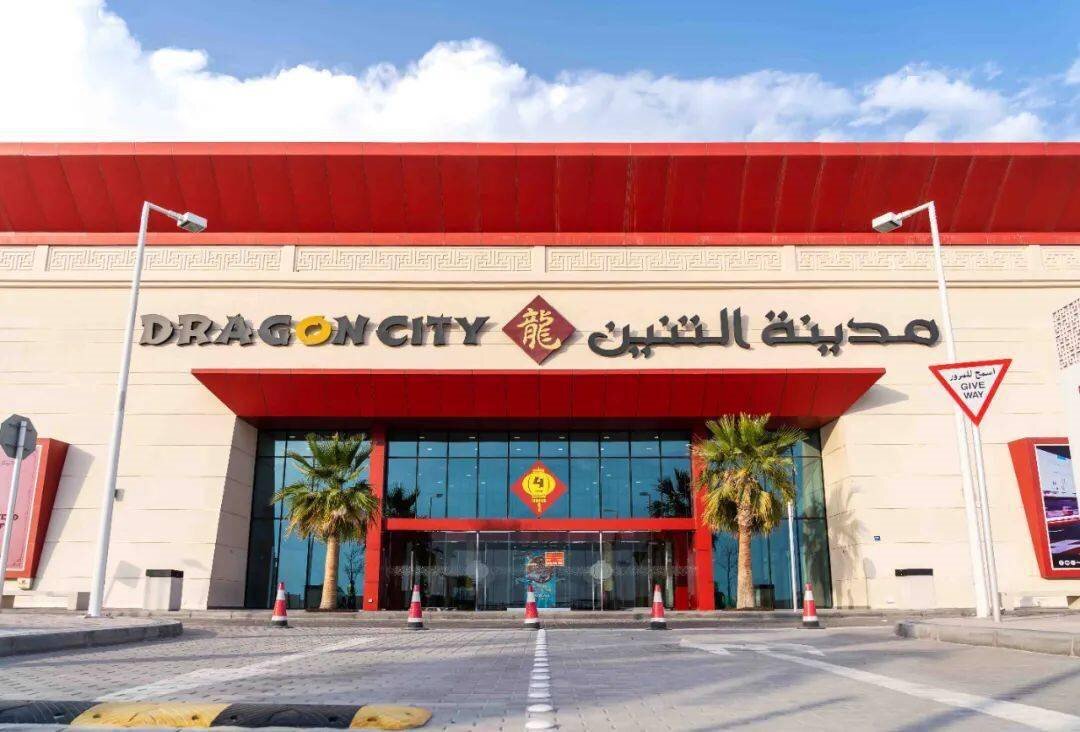 Bahrain Dragon City postavilo solárnu elektráreň